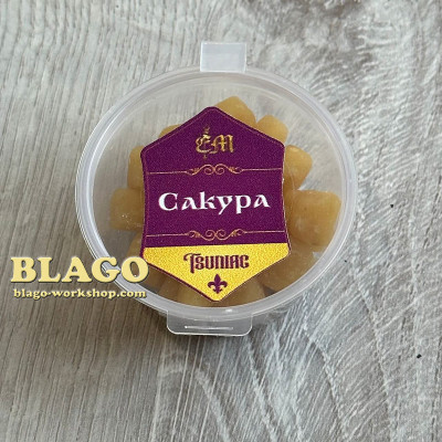 Ладан вищого сорту 25 грам, Воскресіння, Келійний, Візантія, Мускат, Синай