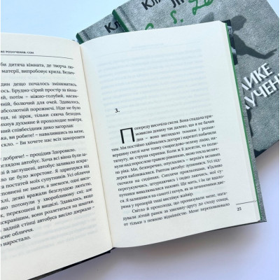 Велике розлучення, К. С. Люїс, 15х20,5см