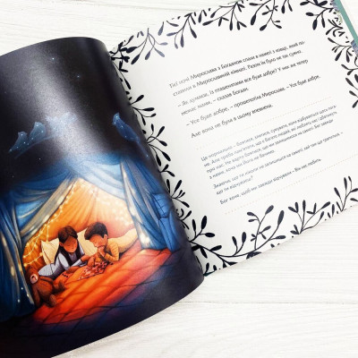 Лети високо. Як пережити втрату з Божою допомогою, Мішель Медлок Адамс, Дженет К. Джонсон, 23х21см