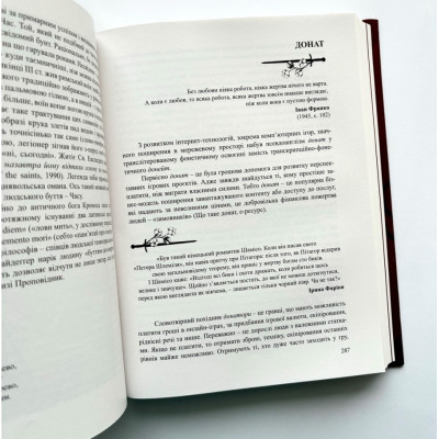 Англізми і протианглізми: 100 історій слів у соціоконтексті,  І. Фаріон, Г. Помилуйко-Недашківська, А. Бордовська, 21х15,5см