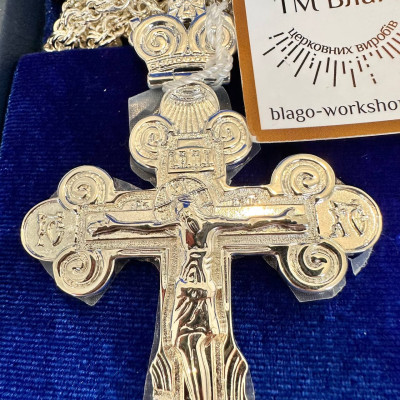 Brass cross with chain 