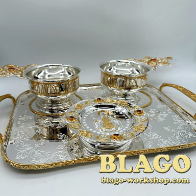 Набір для Архієрейської запивки латунний з позолотою та посрібленням, 29,5 см