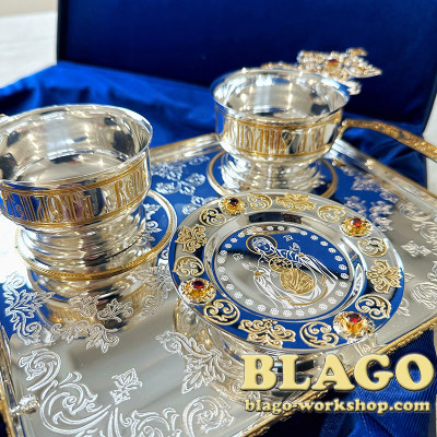 Набір для Архієрейської запивки латунний з позолотою та посрібленням, 29,5 см