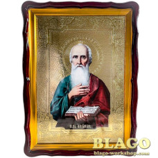 Icon John the Theologian, figured frame 60x4,5х80 cm