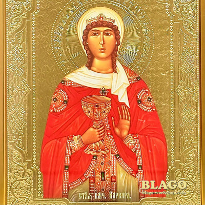 Ікона «Свята Варвара», фігурна рамка, 60x80 см