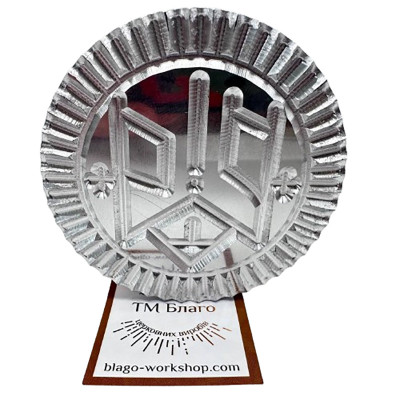 Печать металлическая для просфор «Богородичная», 75 мм