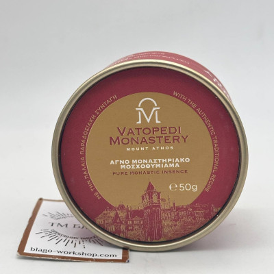 Ладан Ватопедский монастырский ΜΟΣΧΟΘΥΜΙΑΜΑ (100% оригинал) 50 г