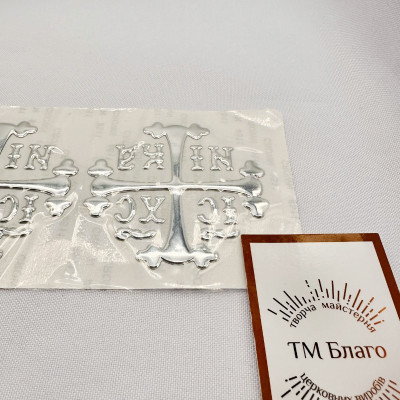  Sticker "Nika" (volumetric cross) for consecration, 7x7 cm