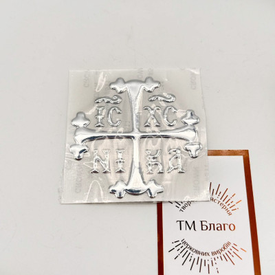  Sticker "Nika" (volumetric cross) for consecration, 7x7 cm