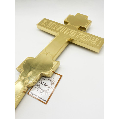 Крест напрестольный прямой, синяя эмаль, 17,5х1х34,5см