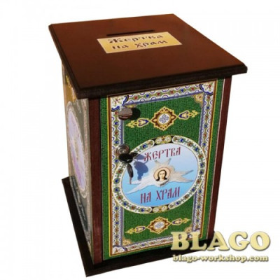 Карнавка для пожертв прямокутна настільна, 28х28х43 см