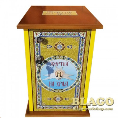 Карнавка для пожертв прямокутна настільна, 28х28х43 см