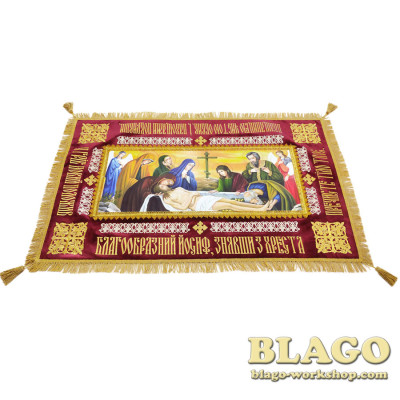 Плащаниця вишита "Спаситель з предстоящими" №2, 128х82 см
