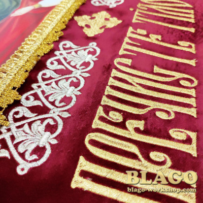 Плащаниця вишита "Спаситель з предстоящими" №2, 128х82 см