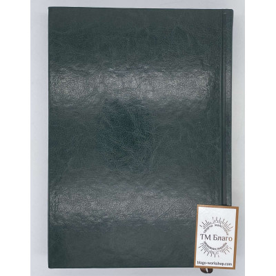 Prayer book in Ukrainian, 18х25cm