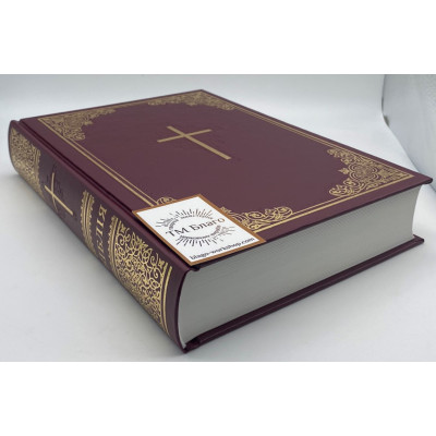 Bible with pressure, new translation, in Ukrainian, 17x2.5x24 cm