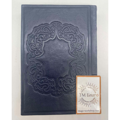 Bible in Ukrainian, 12х3х18cm