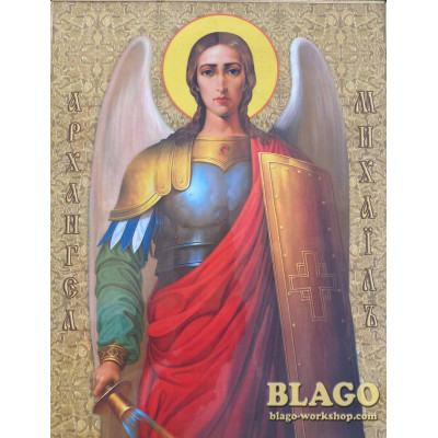 Хоругви церковные латунные "Виноград" средние, 54х135 см