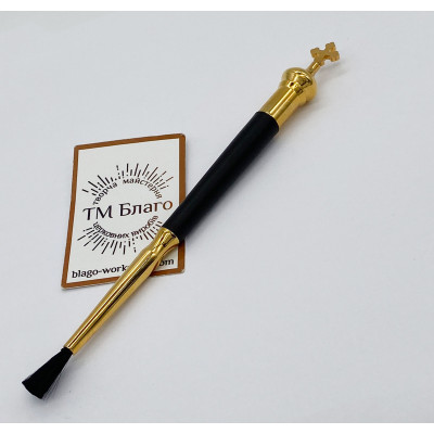 Brush (stryuchitsa) for anointing, ebonite gilded handle, 16 cm