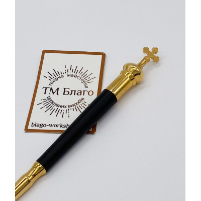 Brush (stryuchitsa) for anointing, ebonite gilded handle, 16 cm