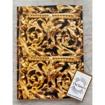 Всеночная, Часы, Литургия на украинском языке, 14,5х20см