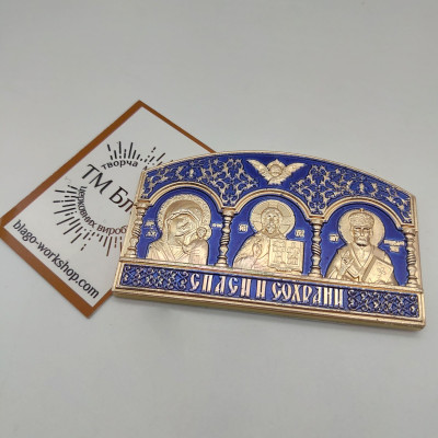 Car icons blue, 8х5 cm