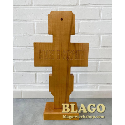 Хрест дерев’яний напрестольний різьблений, 24х3х48 см Хрест дерев’яний напрестольний різьблений, 24х3х48 см