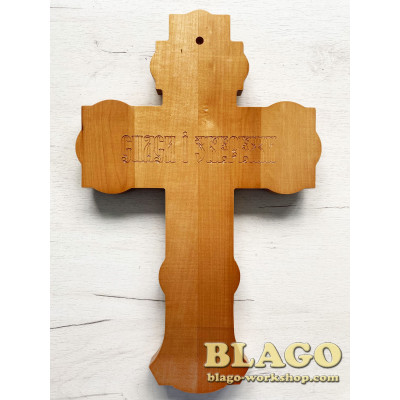 Крест деревянный, резной фигурный, 31х2х50 см