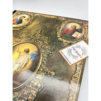 Євангеліє на українській мові в твердій палітурці  34х4х24см