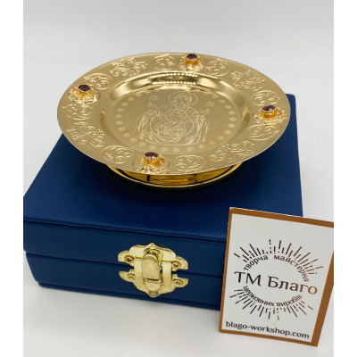 Plate for holy particles brass gold-plated (2.7.0807lp)