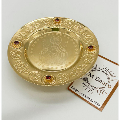Plate for holy particles brass gold-plated (2.7.0807lp)