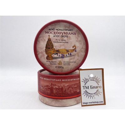 Ладан Ватопедський монастирський ΜΟΣΧΟΘΥΜΙΑΜΑ, (100% оригінал), 100 г