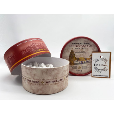 Ладан Ватопедський монастирський ΜΟΣΧΟΘΥΜΙΑΜΑ, (100% оригінал), 100 г