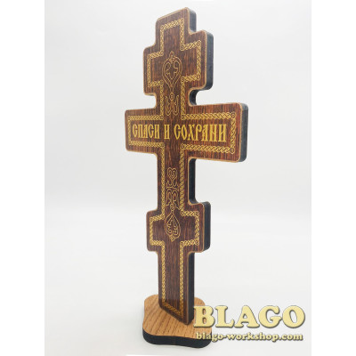 Крест деревянный прямой на подставке, 11х21 см