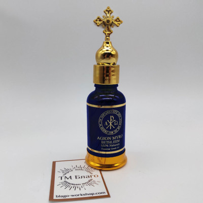 Благовоніє концентрат, 30 мл