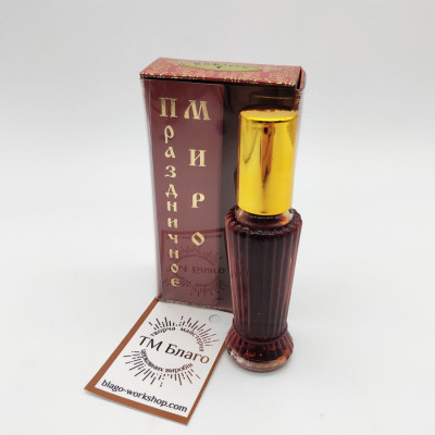 Благовоніє масляне, Святкове Миро, Вифлиєм, 15 мл