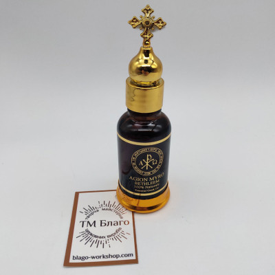 Благовоніє концентрат, 30 мл