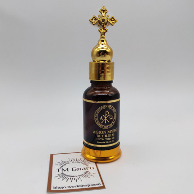 Благовоніє концентрат, 30 мл