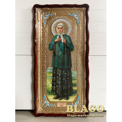 Храмовая икона Ксения (Оксана), фигурная рамка, 60х120 см