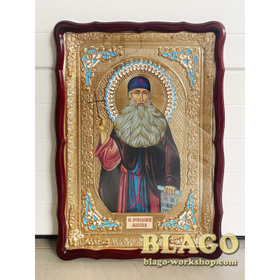 Храмова ікона Максим, велика, фігурна рамка, 60х80 см