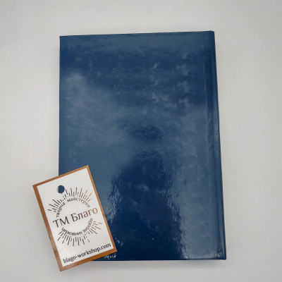 Акафіст Дванадесятим Святам українською мовою, 11х16 см