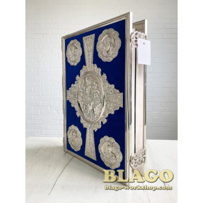 Евангелие в никелированном окладе на церковнославянском языке, 31х41,5 см