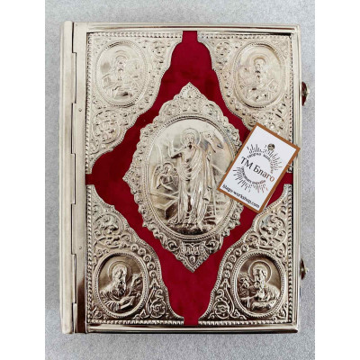 The Gospel in nickel plating in Church Slavonic, 20x4.5x24 cm