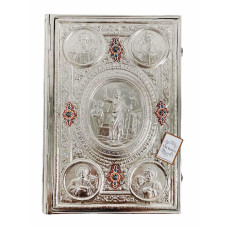 Євангеліє в окладі з нікелю на українській мові, 31х6х44 см