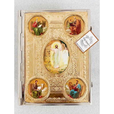 Евангелие требное в окладе на церковнославянском языке, 22х6х28 см