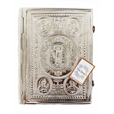Евангелие требное в окладе из никеля на церковнославянском языке, 19х4,5х24 см