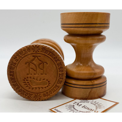 Печать деревянная Иов Почаевский|Стопа, 6 см