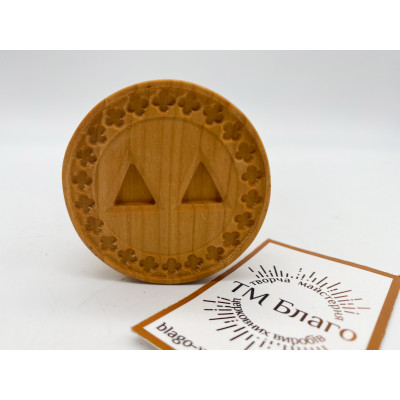 Печатка Двочинна (квітка), 4см