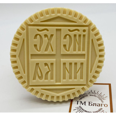 Печатка Агнічна (Хрестова), 9см