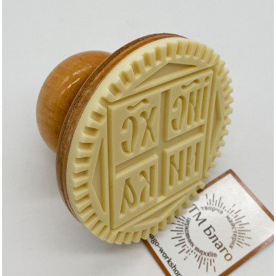 Печатка Агнічна (Хрестова), 9см